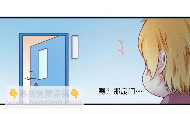 第17话 抓住让你好看-第17话