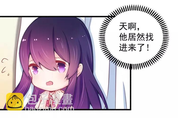 第17话 抓住让你好看-第17话