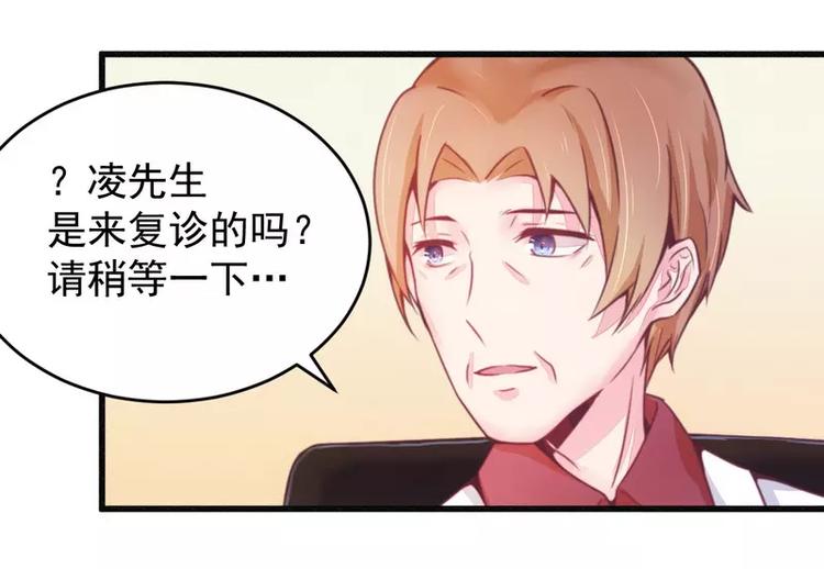 第17话 抓住让你好看-第17话