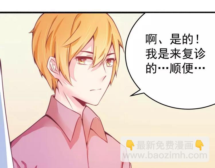 第17话 抓住让你好看-第17话