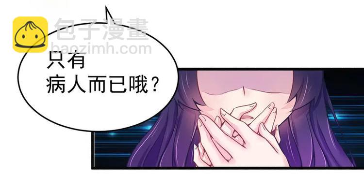 第17话 抓住让你好看-第17话