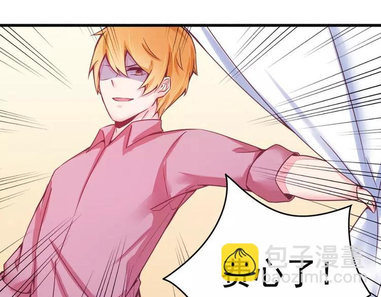 第17话 抓住让你好看-第17话