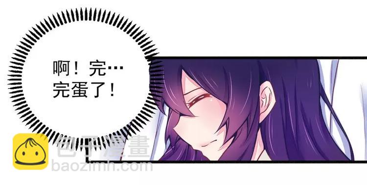 第17话 抓住让你好看-第17话