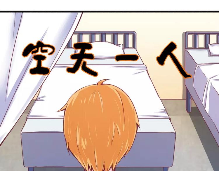 第17话 抓住让你好看-第17话