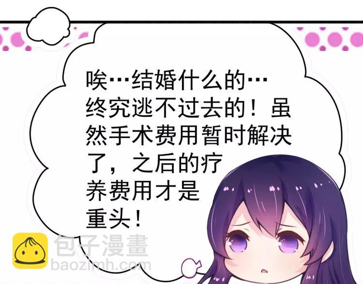 第17话 抓住让你好看-第17话