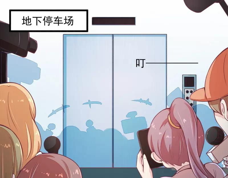 第19话 迎娶&ldquo;绝世美女&rdquo;(1/2)-第19话