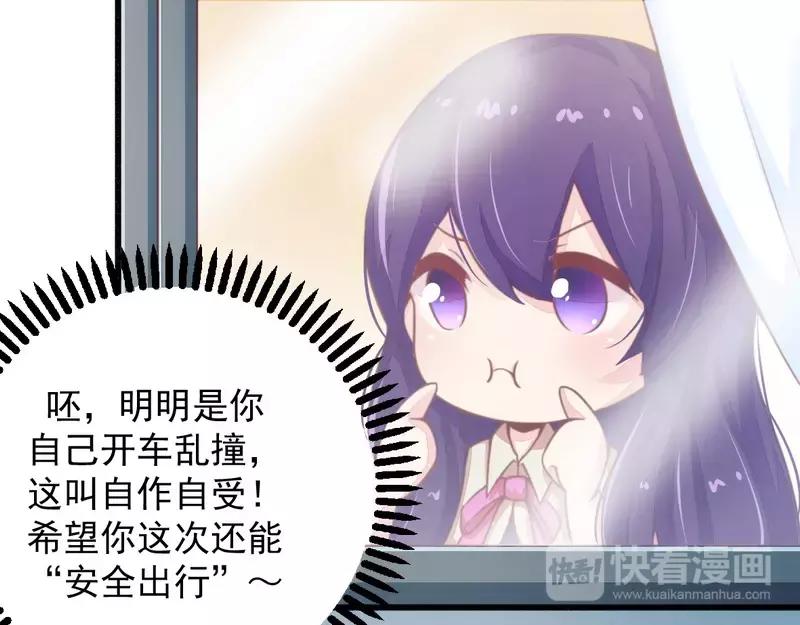 第19话 迎娶&ldquo;绝世美女&rdquo;(1/2)-第19话