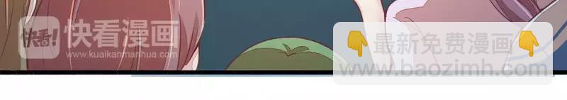 第19话 迎娶&ldquo;绝世美女&rdquo;(1/2)-第19话