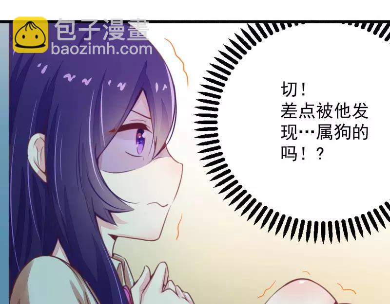 第19话 迎娶&ldquo;绝世美女&rdquo;(1/2)-第19话