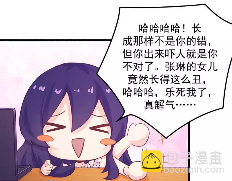 第19话 迎娶&ldquo;绝世美女&rdquo;(1/2)-第19话