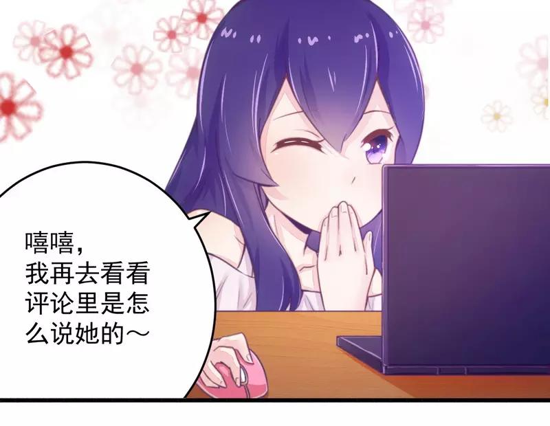 第19话 迎娶&ldquo;绝世美女&rdquo;(1/2)-第19话