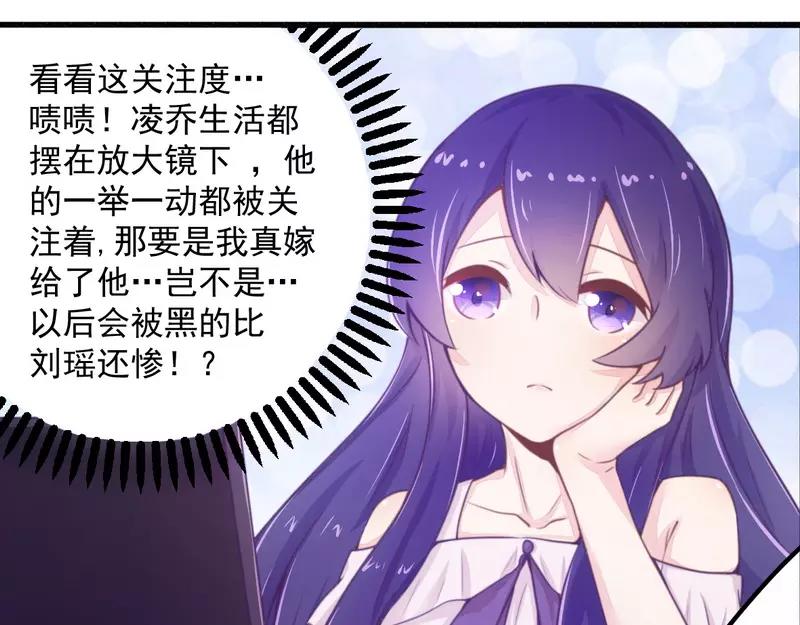 第19话 迎娶&ldquo;绝世美女&rdquo;(1/2)-第19话