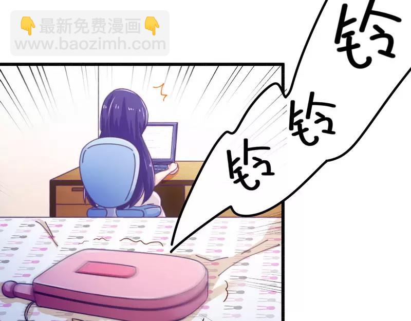 第19话 迎娶&ldquo;绝世美女&rdquo;(1/2)-第19话