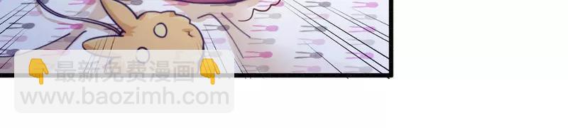 第19话 迎娶&ldquo;绝世美女&rdquo;(1/2)-第19话