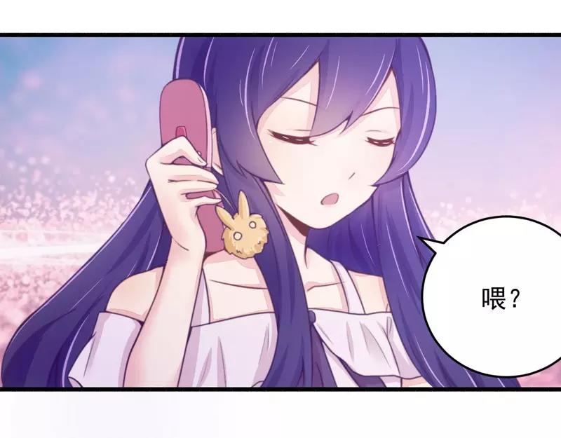 第19话 迎娶&ldquo;绝世美女&rdquo;(1/2)-第19话