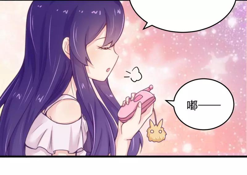 第19话 迎娶&ldquo;绝世美女&rdquo;(1/2)-第19话