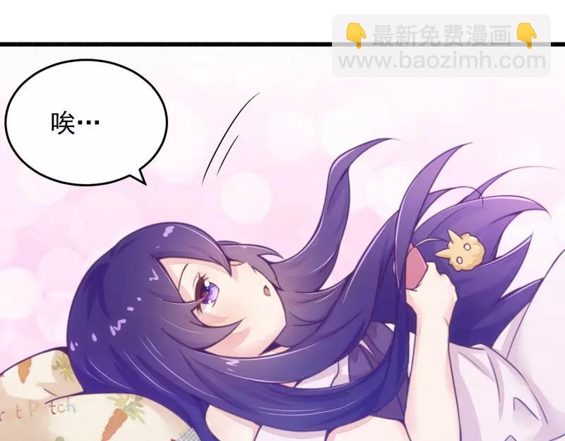 第19话 迎娶&ldquo;绝世美女&rdquo;(1/2)-第19话