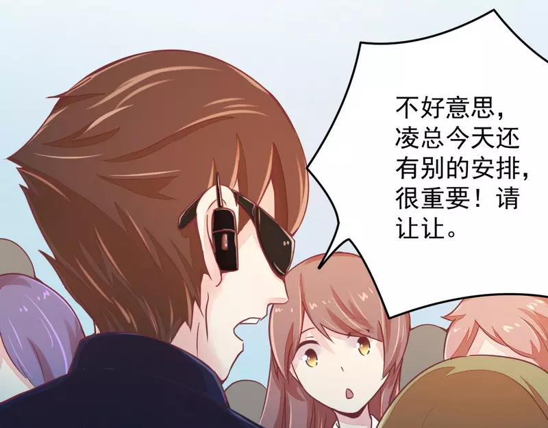 第19话 迎娶&ldquo;绝世美女&rdquo;(1/2)-第19话