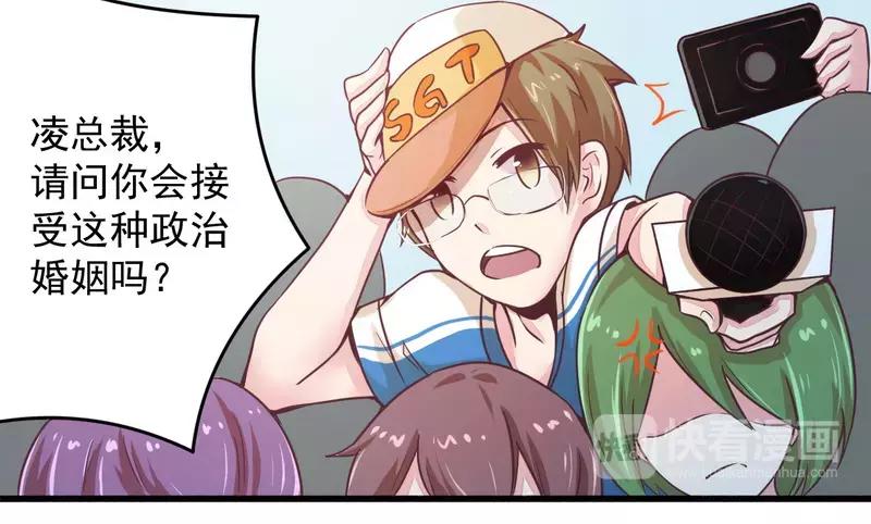 第19话 迎娶&ldquo;绝世美女&rdquo;(1/2)-第19话