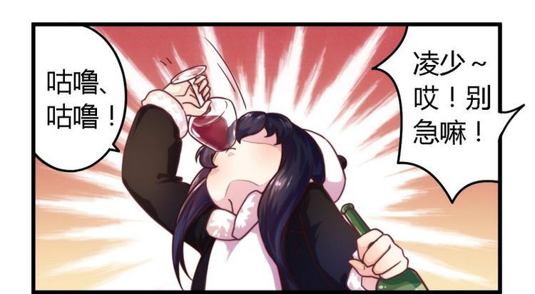 第3话 新婚夜的血腥-第3话