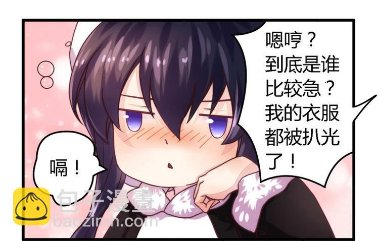 第3话 新婚夜的血腥-第3话