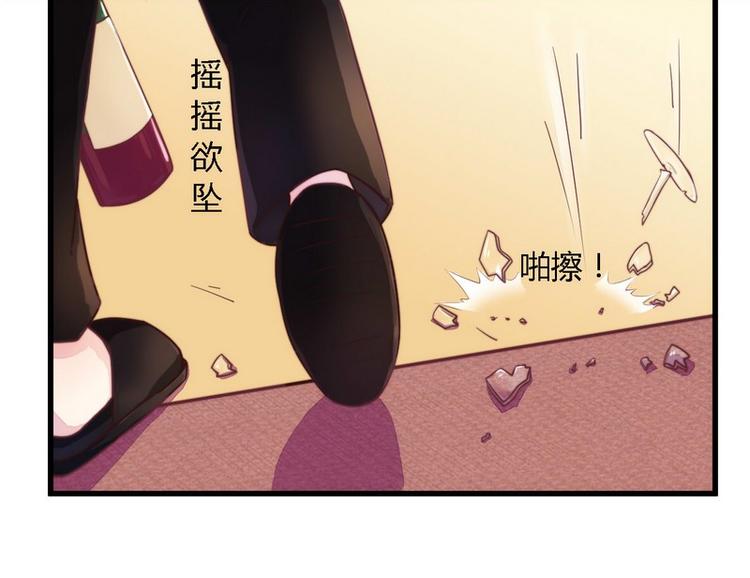 第3话 新婚夜的血腥-第3话