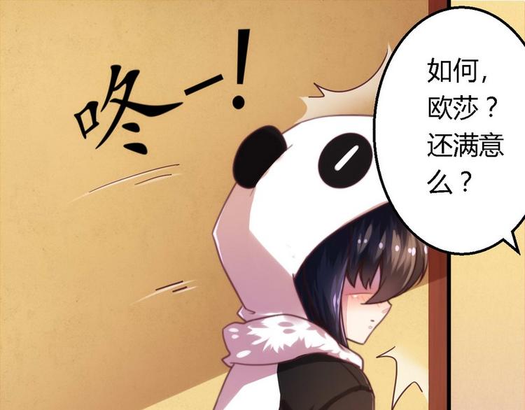 第3话 新婚夜的血腥-第3话