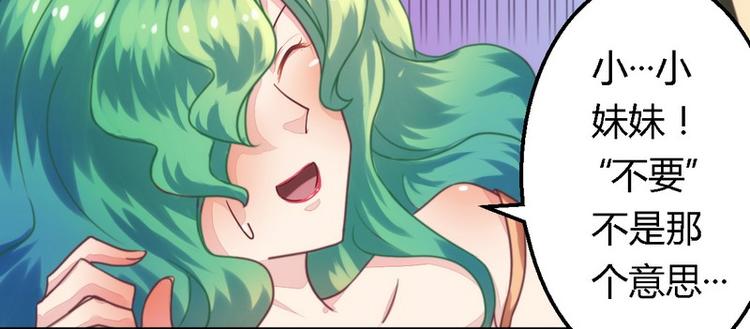 第3话 新婚夜的血腥-第3话