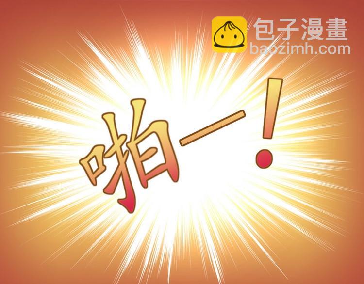 第3话 新婚夜的血腥-第3话