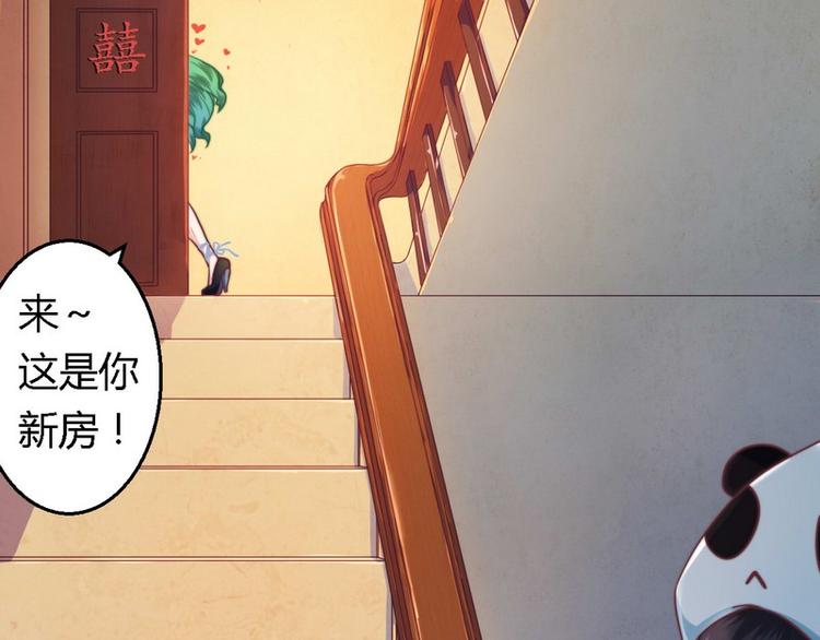 第3话 新婚夜的血腥-第3话