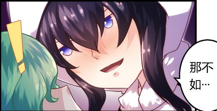 第3话 新婚夜的血腥-第3话