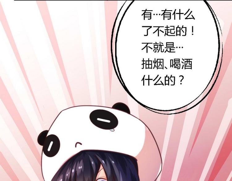 第3话 新婚夜的血腥-第3话