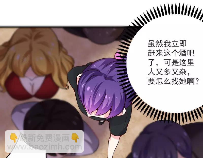 第21话 绝世猪扒是美女-第21话