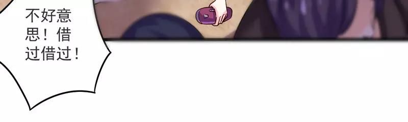 第21话 绝世猪扒是美女-第21话