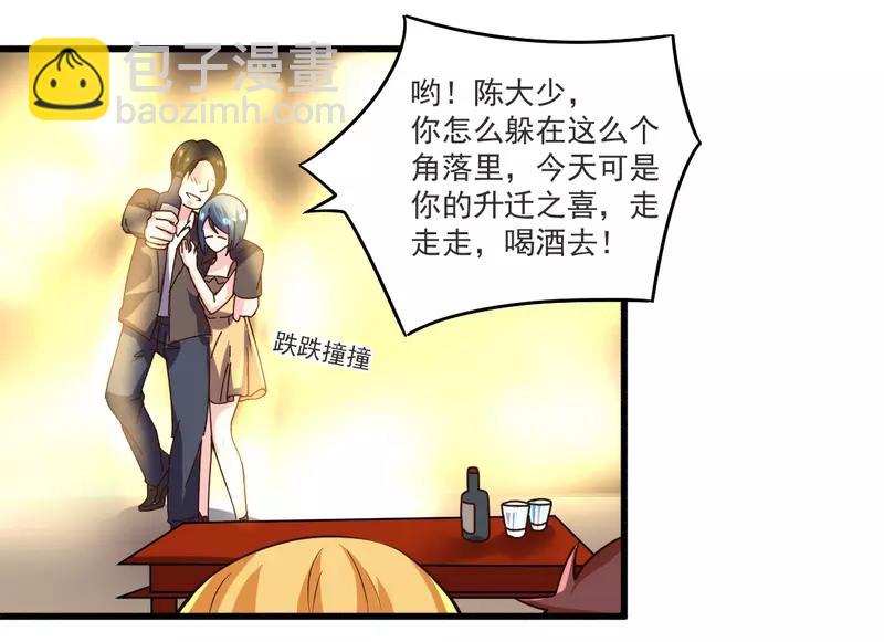 第21话 绝世猪扒是美女-第21话