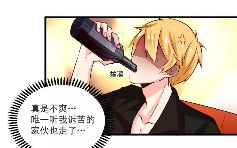 第21话 绝世猪扒是美女-第21话