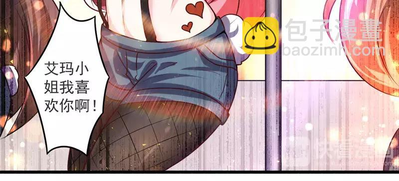 第21话 绝世猪扒是美女-第21话