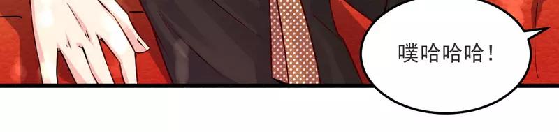 第21话 绝世猪扒是美女-第21话