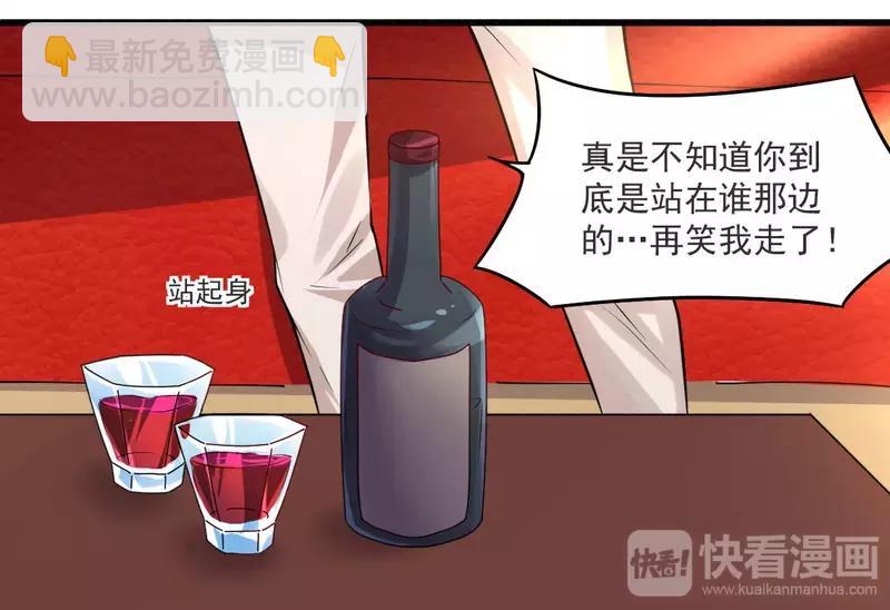 第21话 绝世猪扒是美女-第21话