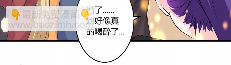 第23话 我的地盘我做主-第23话