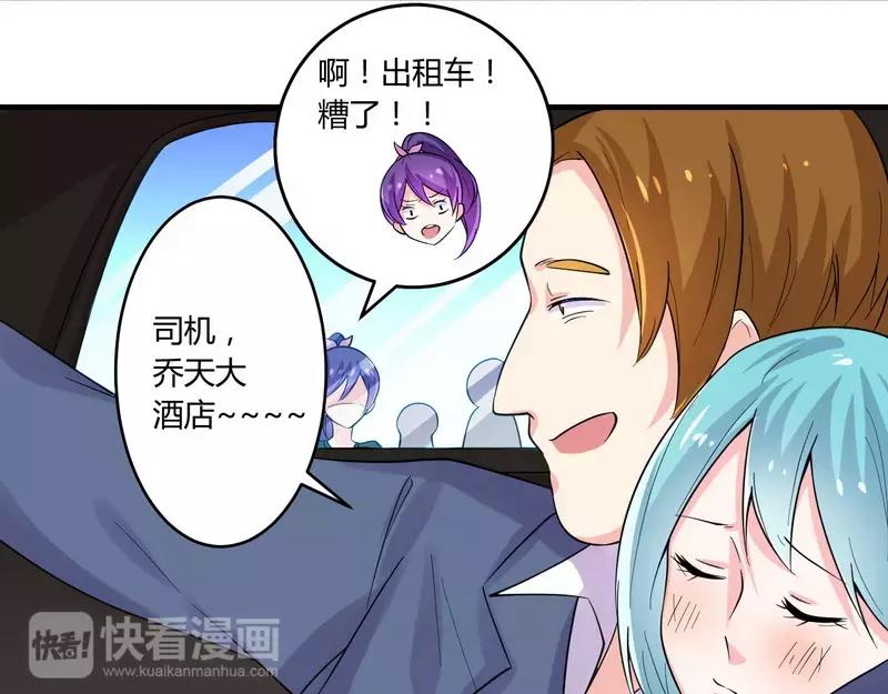 第23话 我的地盘我做主-第23话