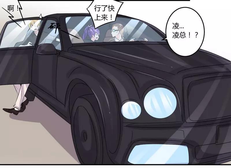 第23话 我的地盘我做主-第23话