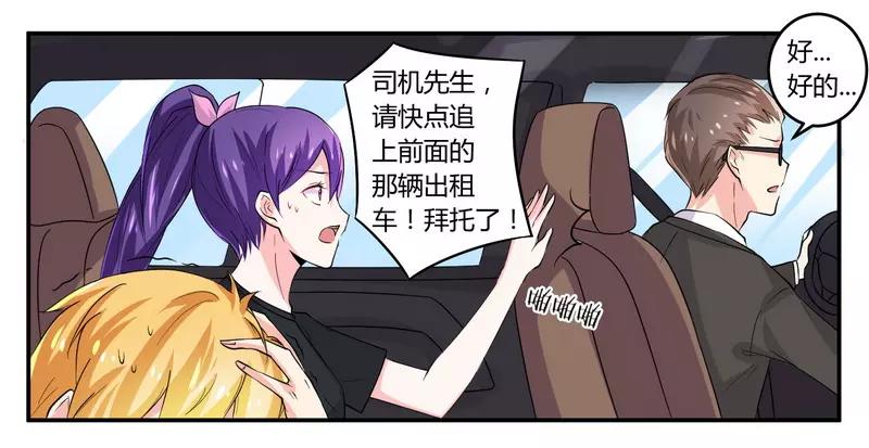 第23话 我的地盘我做主-第23话