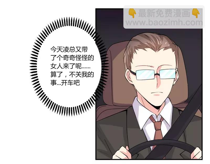 第23话 我的地盘我做主-第23话