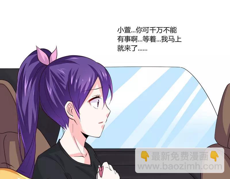 第23话 我的地盘我做主-第23话