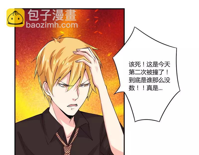 第23话 我的地盘我做主-第23话