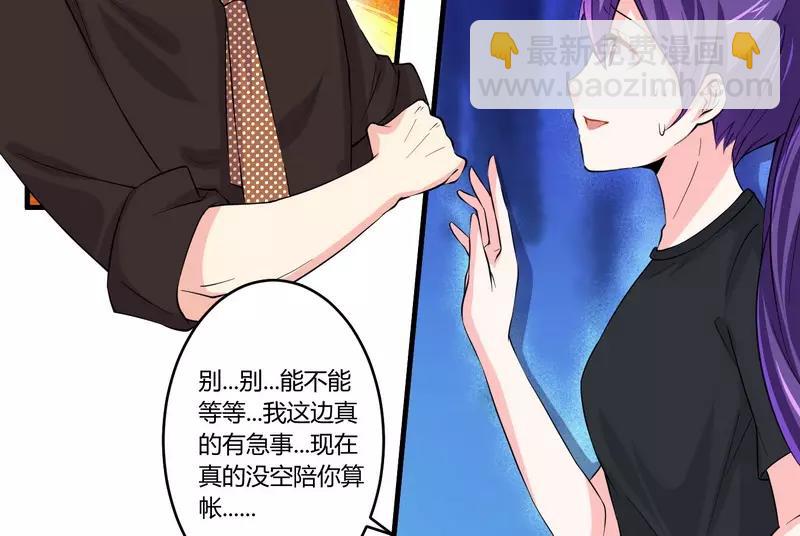 第23话 我的地盘我做主-第23话