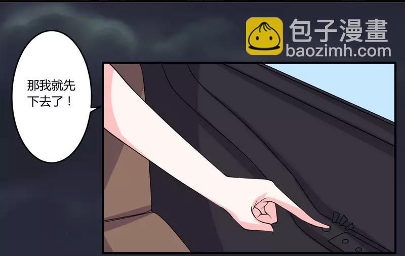 第23话 我的地盘我做主-第23话