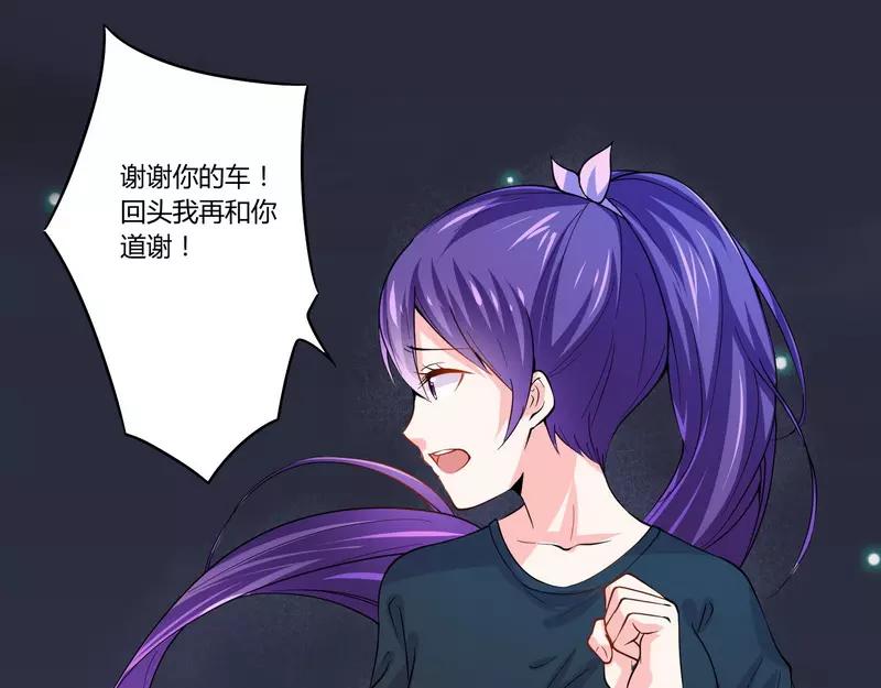 第23话 我的地盘我做主-第23话