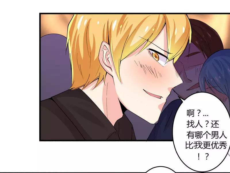 第23话 我的地盘我做主-第23话